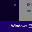 新澳门6合和彩官网开奖今晚开什么